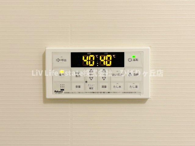 グランシャリオ清瀬の設備|同仕様写真