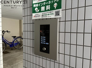 宮本マンション2（マンション宮本2）のその他物件画像