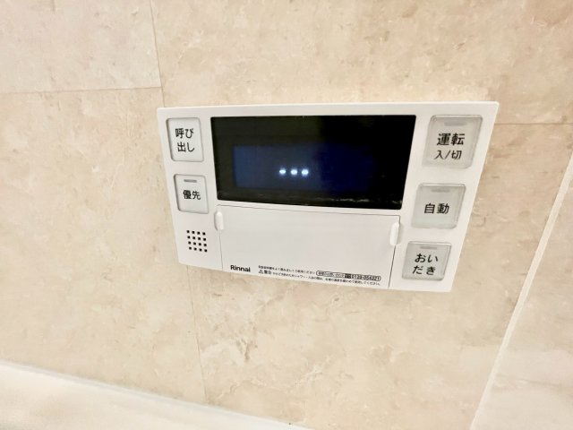 原田元町貸家の設備