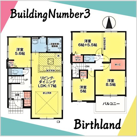新築戸建・新築建売　福島市瀬上町字桜町【ZEH水準住宅】瀬上小・北信中の間取り|【4LDK＋WIC＋SIC】4LDK⇒5LDKに間仕切り対応可能です！