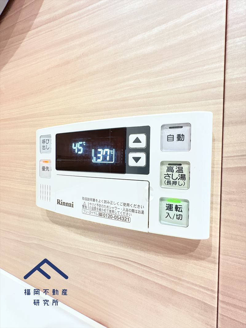 ベルヴィ香椎十番館の防犯設備