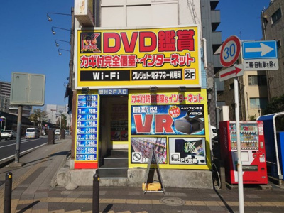 【エントランス】 | 白鳳千葉第2ビル