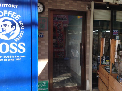 【エントランス】 | エール赤塚