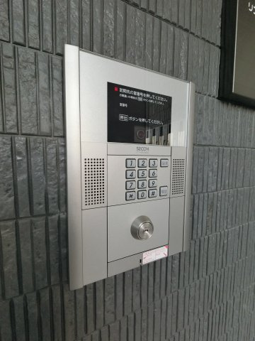 【セキュリティ】