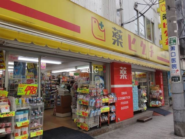 アーバイルGRANDE中野(アーバイルグランデ中野)の周辺