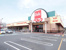 ベルク川越東田町店まで683m