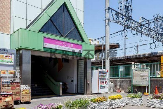 クローバーレジデンスの周辺|元山駅まで350m 