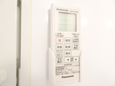 【設備】 | カサセレーナ