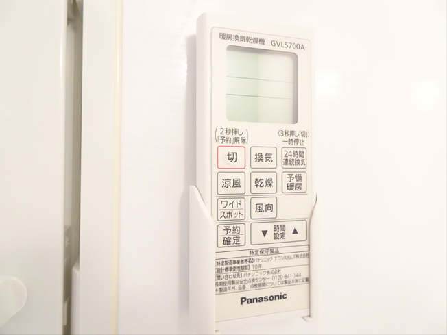 【設備】 | カサセレーナ