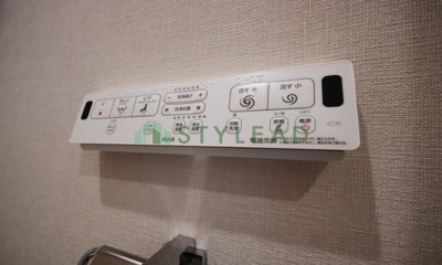 【トイレ】 | サンハイツ綱島