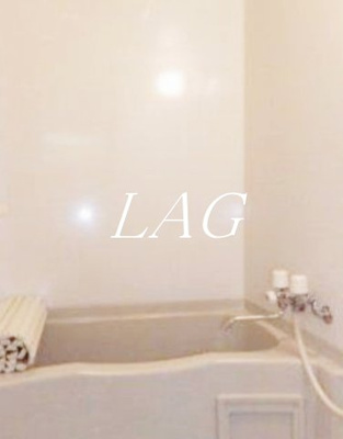 【浴室】 | セントパレス錦糸町 | お風呂です。