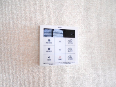 【設備】 | グリーンハイツ