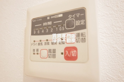 【設備】 | ティー・アンド・ジェイ | 浴室乾燥機付き