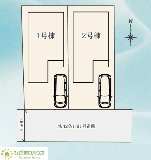 【区画図】 | 我孫子市青山台2丁目第1期　新築戸建　1号棟 | 南道路に面しているので日当たり良好☆光が差し込む明るい暮らしが可能です(^^)/
（1号棟）