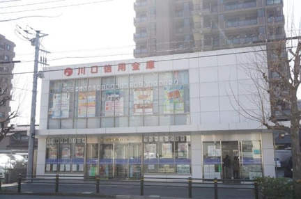川口信用金庫蒲生西口…まで355m