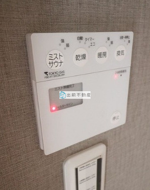 【設備】 | エルスタンザ文京白山