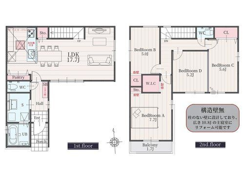 春日井市下条町1期(全1棟)1号棟
