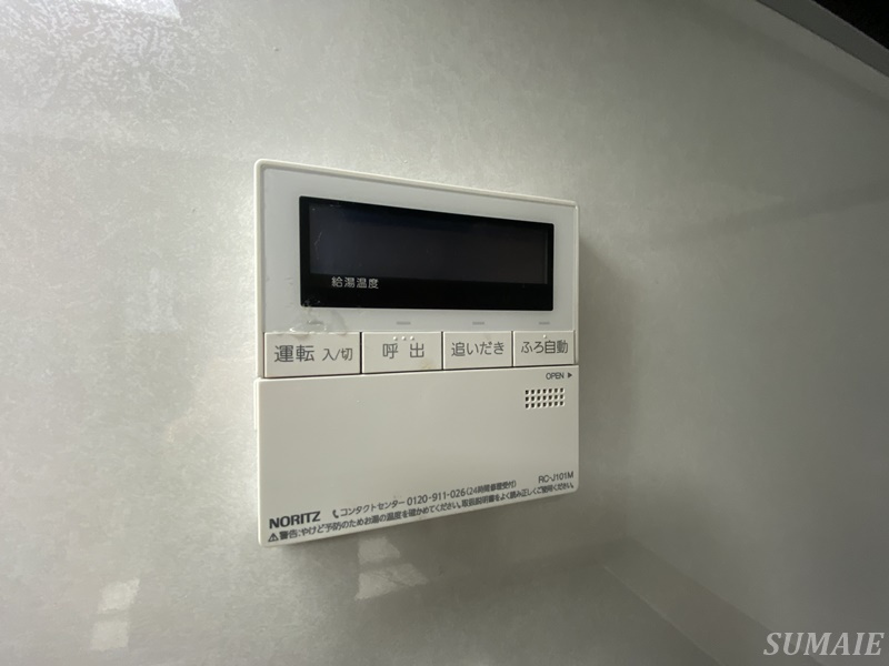 プラチナフォルム駒込の設備|給湯設備です☆