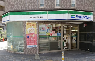 【周辺】 | 恵比寿樹乃家