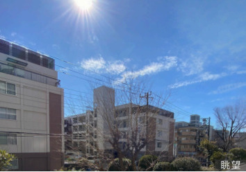 大倉山ハイムの展望