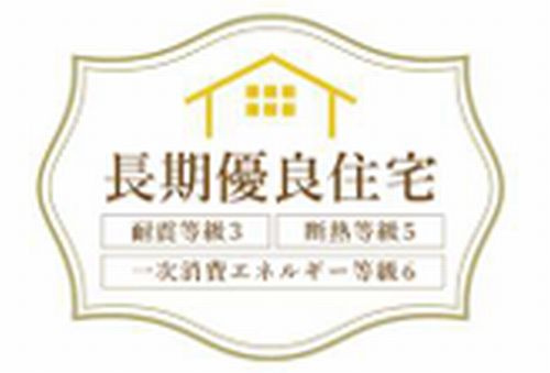 【その他】 | 【仲介手数料０円】海老名市下今泉4丁目　新築一戸建て　全3棟 | 【仲介手数料０円】海老名市下今泉4丁目　新築一戸建て　全3棟