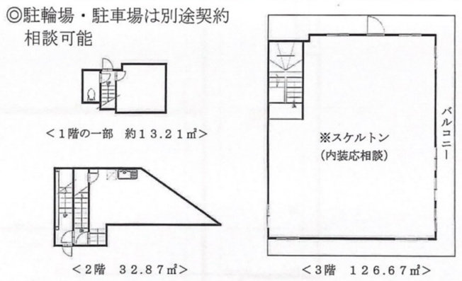 【間取り】 | 南鳩ヶ谷駅徒歩3分 南鳩ヶ谷5丁目店舗 3階 38.31坪 スケルトン