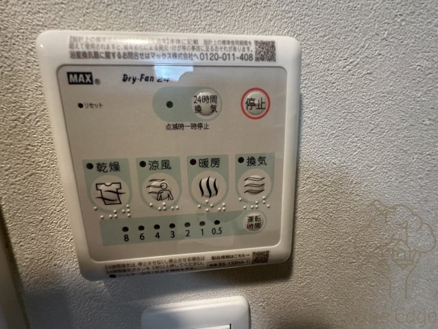 S-RESIDENCE天満橋arの設備