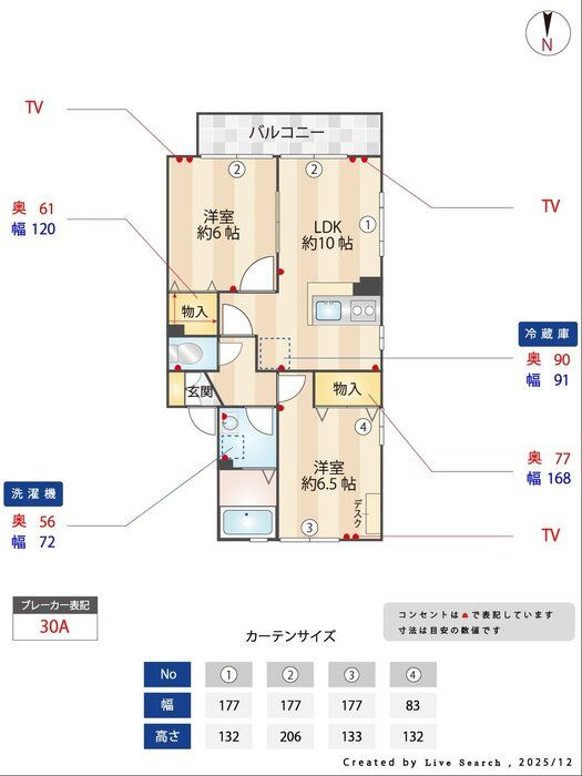 ペニーレーン　ＡＢの間取り