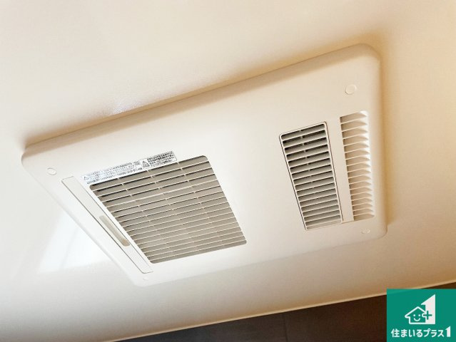 神戸市西区桜が丘中町　中古一戸建ての冷暖房・空調設備|四季を通して快適なバスライフをお手伝いする浴室暖房乾燥機！浴室の乾燥・暖房・涼風・換気はもちろん、２４時間換気にも対応！