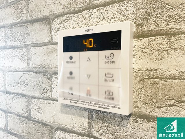 神戸市西区桜が丘中町　中古一戸建ての発電・温水設備|給湯器リモコン（LDK側）ボタン一つでお風呂のお湯はり・追い炊き可能！便利な呼び出し機能付き！表示文字が大きく読みやすい有機ＥＬを採用！どの角度からも見やすくなっています。