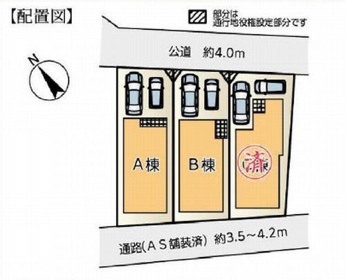 【区画図】 | 【仲介手数料０円】綾瀬市深谷上5丁目　新築一戸建て　全3棟 | 【仲介手数料０円】綾瀬市深谷上5丁目　新築一戸建て　全3棟