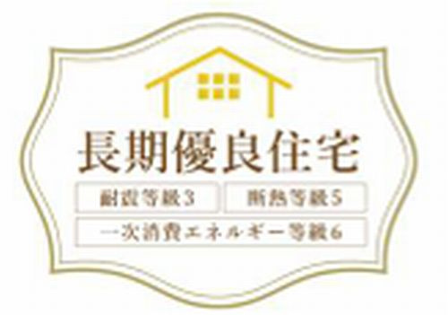 【外観】 | 【仲介手数料０円】綾瀬市深谷上5丁目　新築一戸建て　全3棟 | C棟【仲介手数料０円】綾瀬市深谷上5丁目　新築一戸建て　全3棟