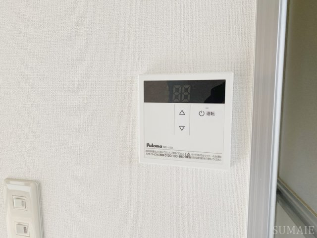 ハイム国府台Ⅱの設備|給湯パネル付き☆