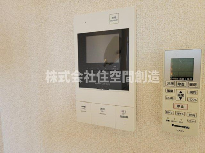 【設備】 | フローラルハイツ服部