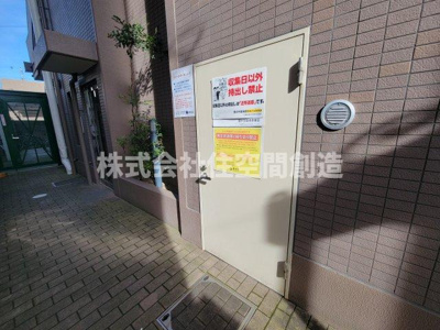 【その他】 | フローラルハイツ服部