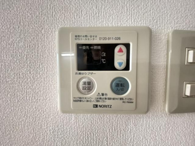 【設備】 | メゾンエスポワール