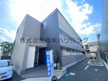 　リプライネ中楠の画像