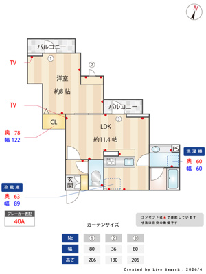【居間・リビング】 | D-Sereno志木柏町