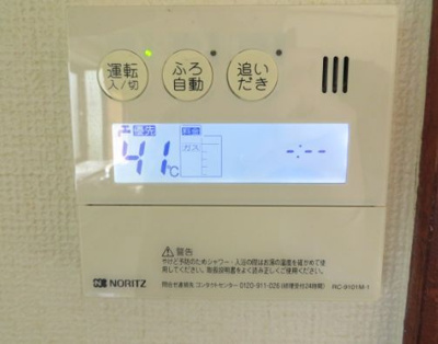 【設備】 | リバーハイム711