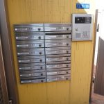 スカイレジデンス向島のその他共用部分|メールボックス