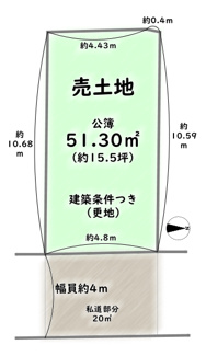 【土地図】 | 右京区山ノ内西裏町　建築条件つき