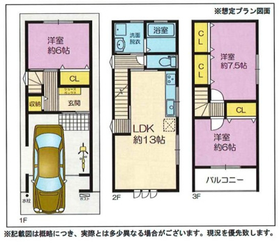 【土地図＋建物プラン例】 | 城東区鴫野東3丁目売土地
