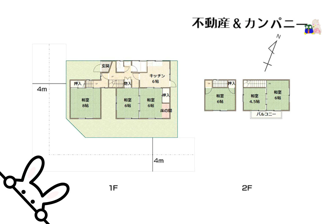 東温市下林の中古一戸建