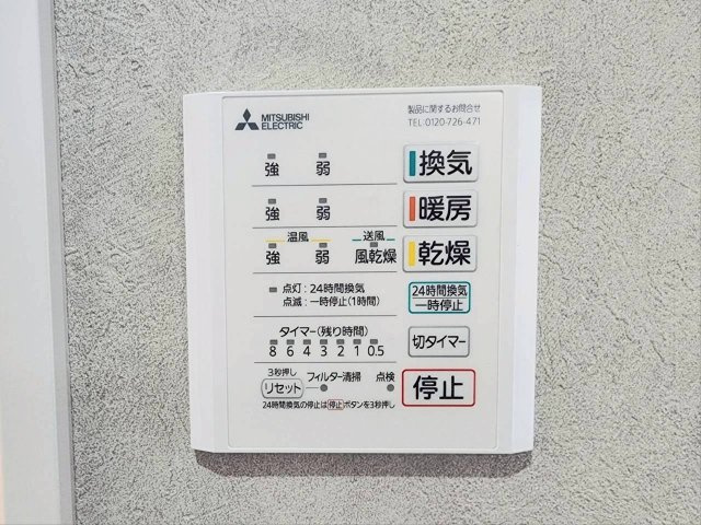 RESET HOUSE－リセットハウス小倉南区葛原2丁目2期の冷暖房・空調設備|浴室暖房も完備♪ヒートショック防止に♪