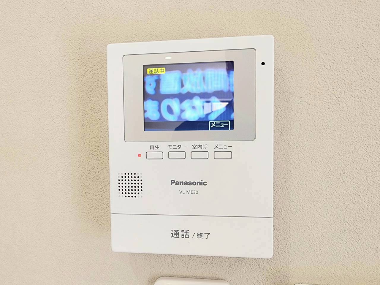 RESET HOUSE－リセットハウス小倉南区葛原2丁目2期の防犯設備|自動録画機能付きTVモニターフォン♪