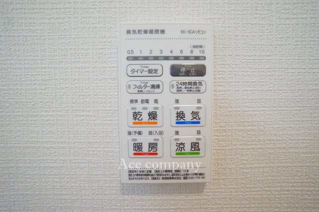 【内装】 | 東大阪市大蓮南2丁目　【1号棟/全2棟】 | 【浴室乾燥機パネル☆】