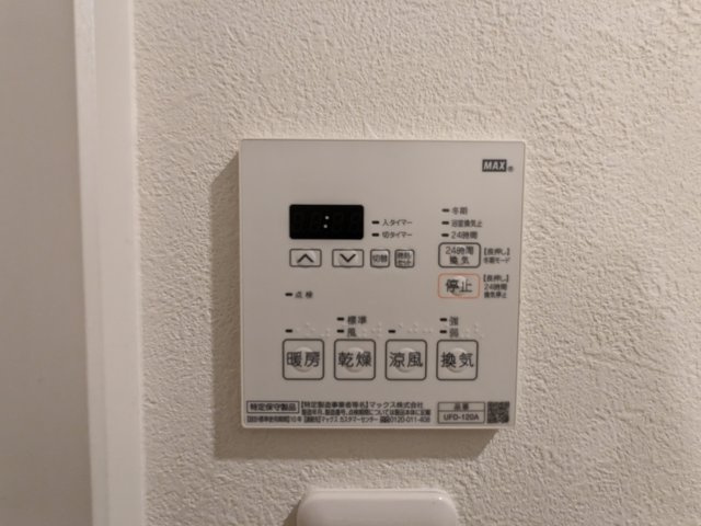 カサプレミア代田の設備