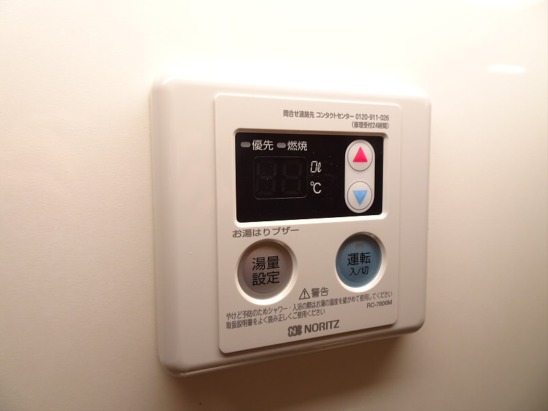 メゾン・ド・ぎおんの設備