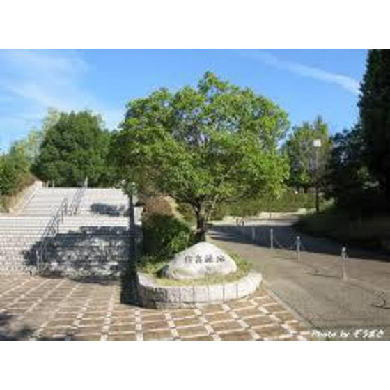 シルバーハウスの周辺|公園「新栄緑地まで438ｍ」