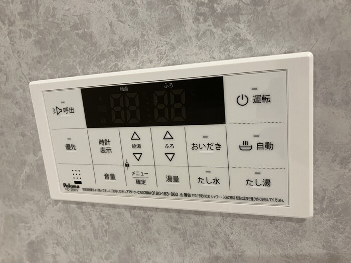 ピースフルの設備